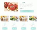 ペライチにてECサイト制作致します 格安で丁寧な対応ときっちりとしたお仕事をさせて頂きます！！ イメージ9