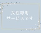 ５日間◆子供ができない辛さをじっくりお聞きします ◆子供がいなくて寂しい◆親失格かも？　母親になって後悔してる イメージ2