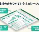 教育・老後資金の不安を数字で可視化します 50年間のExcelライフプラン表作成＆家計改善アドバイス イメージ7