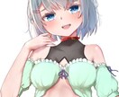 イラスト描きます イラストの依頼承っております。 イメージ7