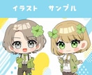 商用利用無料！可愛いミニキャライラスト制作します 配信用・グッズ用にもOK！かわいいミニキャラ制作します！ イメージ7