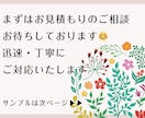 手書き文字 イラスト ロゴ等なんでもデータ化します イラストレーターで使用できるAiデータにいたします イメージ3