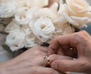 あなたの結婚の時期を霊視✦今後のアドバイスもします 本気で愛される結婚を掴みたい方限定/結婚相手/彼の気持ち イメージ3