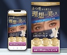 美容系・女性向けに特化！LP制作いたします 即レス対応◎女性が好むデザイン・高品質LPを制作 イメージ7