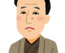 慶應通信の入試対策！志望理由書と小論文を添削します 合格を掴む！卒業生による「志望理由書・小論文」 イメージ1