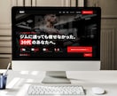 心理学×デザイン|パーソナルジムHP作成いたします ホームページはオシャレなだけでなく予約に繋がることが重要です イメージ9