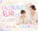 占い師のAI×ココナラ出店コンサルを3回します プラチナ優良店｜コンセプト•商品設計・出品、AI自動化 イメージ1