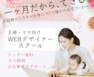 WEBサイト・SNSなどの画像作成いたします あなただけの個性を一緒に考えてデザインします！ イメージ2