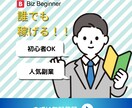 バナー/ヘッダーをお作りします お手頃価格で魅力的なバナー制作! イメージ6