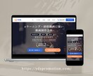 集客に直結するデザイン重視のホームページ制作します WordPressで集客に強い高品質ホームページを制作します イメージ3