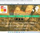 ホームページ作成　格安にて請負致します 個人、商店などのホームページを格安で制作致します！ イメージ3
