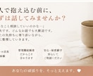正解のない部下育成の悩みに伴走と心の支えを届けます 23歳で店長就任|元店長が本音に寄り添いメンタリングします イメージ5