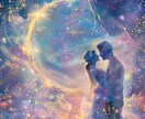 結婚前提の彼と出会う未来を導きます *。⋆最初から大切にされる恋が始まる鑑定 イメージ7