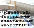 子供にも引き継げるお金を生み出す株式投資法教えます 定年後の収入は 今から作る！米国株投資のやり方をゼロから解説 イメージ5