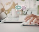 リピーター様専用 マイスピーの設定サポートします 2回目以降のお客様はこちらをご利用ください イメージ10