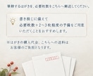年賀状・喪中はがき|毛筆で美しく宛名書きします 年賀状・喪中はがきの宛名を一枚ずつ毛筆で筆耕 イメージ5