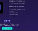 HTML、CSSコーディングできます HPからパーツ変更まで可能！迅速かつ丁寧に対応します！ イメージ5