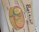 気持ちのこもった手書きPOP作成します 目を惹く可愛いPOPデザインで売り場等を盛り上げ♪ イメージ2