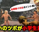 1枚1000円からサムネイル作ります 1枚1000円で切り抜き動画などのサムネイル作ります イメージ2