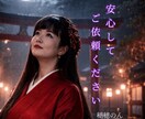 お悩み2つ◇絡まった現状整理をし未来を視ます 恋愛、仕事、人間関係、もうグチャグチャ。どうすれば良い？ イメージ7