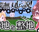 Youtubeのサムネを作ります 【ただいま10名様限定・1000円で依頼承ります】 イメージ2