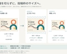 画像1枚を希望サイズ2種類に整えます 端を切らずに縮小・余白調整。投稿用の2サイズへ イメージ2