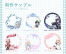 IRIAMライバー様向け デジタルグッズ作ります アイコンリング、ヘッダー等製作いたします。ガチャ景品にも！ イメージ6