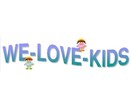 WE-LOVE-KIDS 相談にのります ひとりで抱え込まないで。お話聴かせてください。 イメージ1