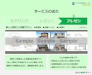 建築士とICの夫婦が住宅セカンドオピニオン承ります 注文住宅の間取りと外観デザインの添削・採点・改善・新規提案 イメージ8