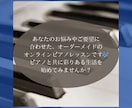 土日祝・平日午後のピアノ・ソルフェレッスンします 小学生〜大人の方⭐︎音高・音大・海外留学の講師♪初心者歓迎 イメージ3