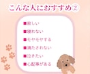誰でも良い話したい！ワンコイン30分チャットします LINE感覚で！眠れない、愚痴、相談、モヤモヤ、暇つぶし イメージ3