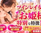 彼の気持ち　【強制縁結び】　魂結び御祈祷します 【思念伝達】強力縁結び【魂結び】魂を再び結ぶ御祈祷行います イメージ9