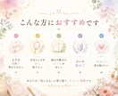 生年月日から色と本質を簡易診断します まずは気軽に自分らしさを知りたい方へ イメージ3