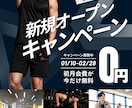 見やすく伝わるバナー・チラシ作りますます ターゲットに響くCanvaデザイン制作 イメージ6