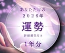 開運カレンダー！あなたの未来を輝かせます 未来のチャンスを見逃さない！開運日を味方につける毎日へ イメージ1