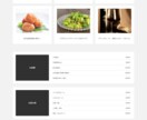 自分で更新できるおしゃれなサイトを制作します 飲食店や企業のコーポレートサイトに。SEO・スマホ対応済み！ イメージ3