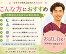 眠れない不安を治療家が聞きます 睡眠・自律神経の悩みに寄り添います イメージ2