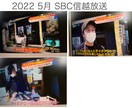 テレビ出演や新聞掲載であなたの会社をPRします メディア出演や新聞取材で売上の底上げを目指します！ イメージ2