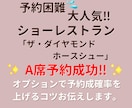 後悔しないディズニーのプランを作ります 複雑なディズニーを分かりやすく整えて、丁寧にお伝えします イメージ5
