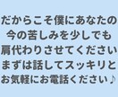 ややこしい人間関係の愚痴・不安・相談をお聞きします 猫好きカウンセラーにややこしさを肩代わりさせてください！ イメージ9
