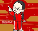 即日納品可！アイコン等に！ポップなイラスト描きます 早い納期とお財布に優しい価格でポップなイラストをご提供！ イメージ4