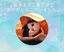 サクッ！と１５分間占い放題いたします おひとりで悩まずあなた様にだけ寄り添い透視鑑定します。 イメージ4
