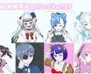 あなただけのアイコン作成します 【先着3名様まで－1000円特別価格】商用利用〇！ イメージ1
