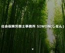 請求業務の属人化を解消します 請求業務をミスなく回す「仕組み」をExcelで設計します！ イメージ1