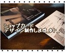 作家さん向けshopカードデザインします 小さな作家さんへのロゴとショップカード イメージ1
