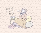 あと2件で特典終了です♡お相手のお気持ちを占います 復縁∥再会∥時期∥お別れ∥結婚∥相手の気持ち∥恋の悩み∥連絡 イメージ7