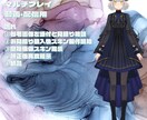 配信者向けマイクラスキン作ります お客様の思うイメージを細かく再現致します！ イメージ3