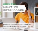 notion作り方・使い方相談乗ります notionを使って何かしたい人作成代行・相談乗ります！ イメージ7