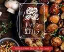 チラシデザイン5000円でやります 納品の速さには自信があります！！ イメージ3