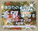 人生に迷うあなたに✡️最高の未来✡️を繋ぎだします 恋も仕事も人間関係も✴️九星とタロットで✴️希望に導きます❗ イメージ1